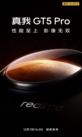 Realme GT 5 Pro Teaser image